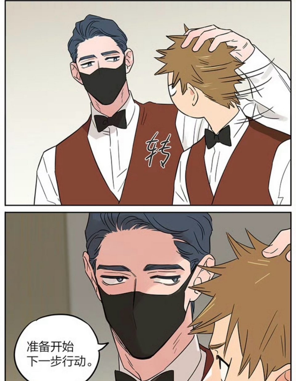 捡了东西的狼强行转头小蓝好A漫画作者：麻尾