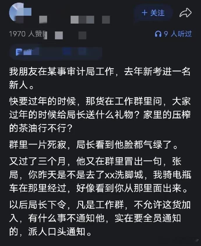 中这个人很聪明，你们觉得呢？