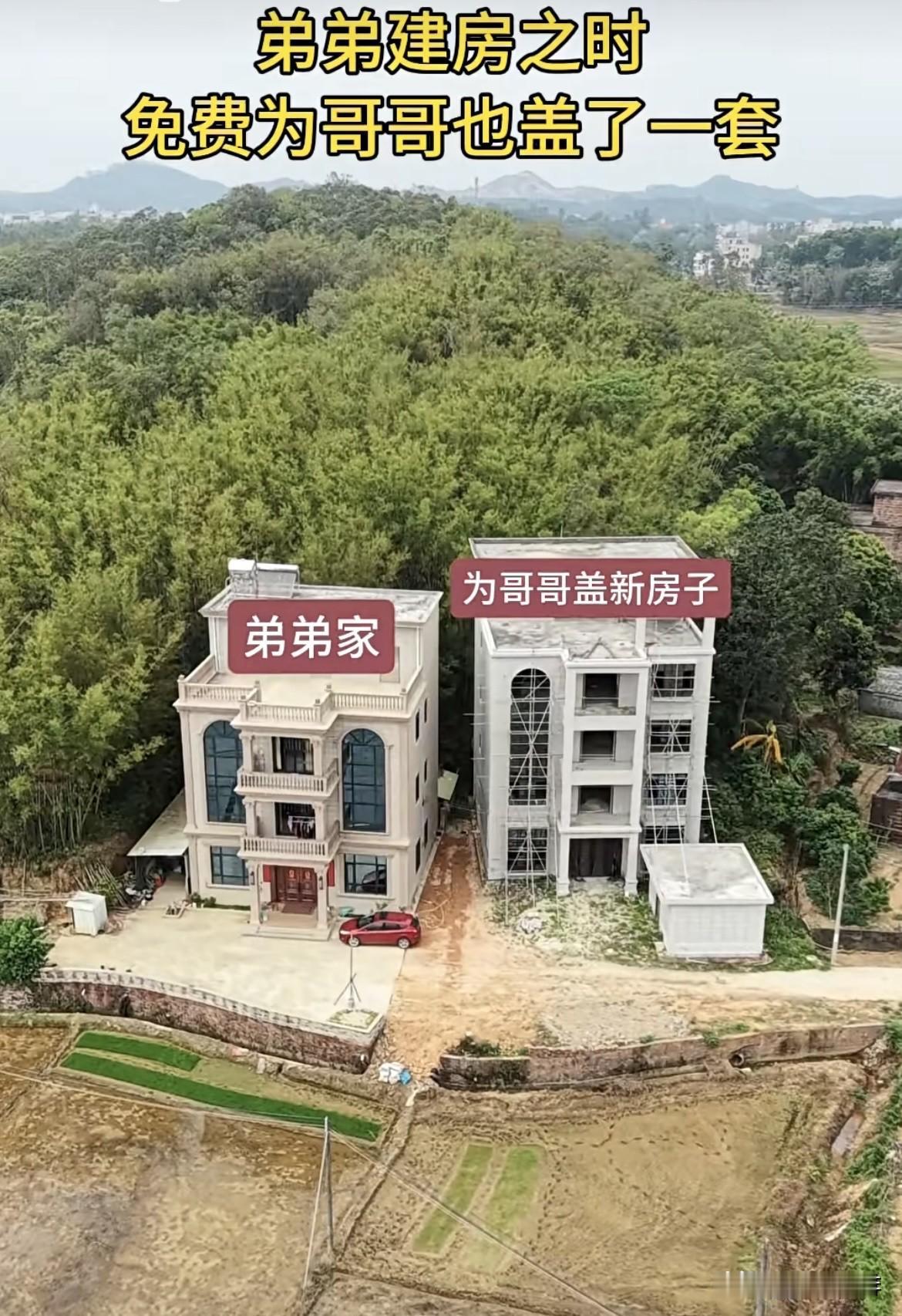 哥哥早年辍学打工，倾尽所有供弟弟读书。弟弟建房之时，免费为哥哥也盖了一套，不