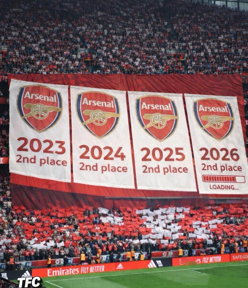 这个赛季阿森纳要是再拿亚军，后果不堪设想！因为豪门的心气被打破，隔壁热刺降级