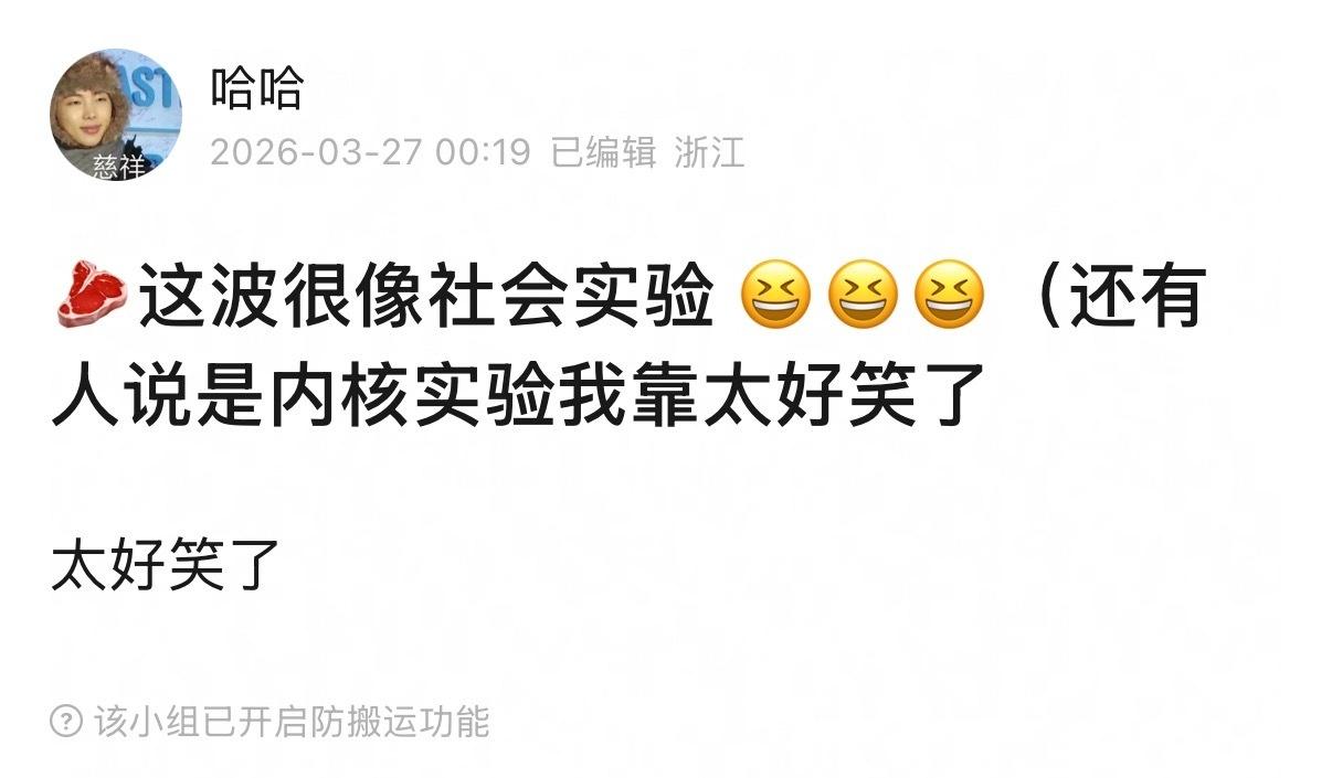 说老露在做内核实验[笑着哭]笑裂了赵露思​​​