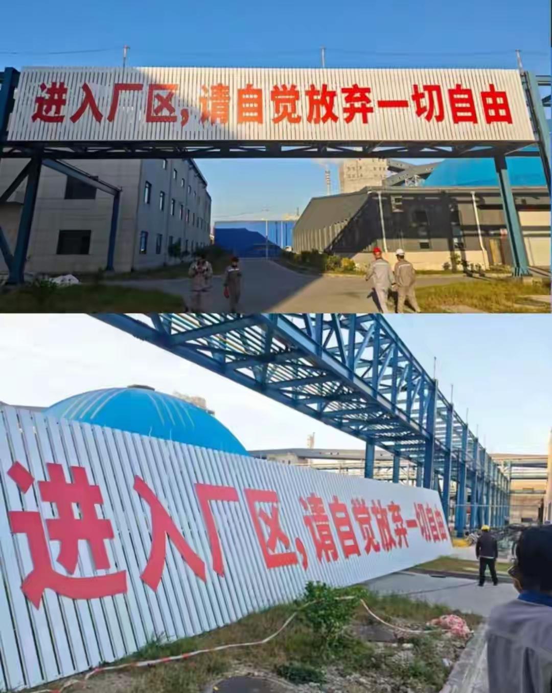 是吃饱了撑的，还是财大气粗的狂妄？广西钦州的这家公司，估计应该是一家效益不错的