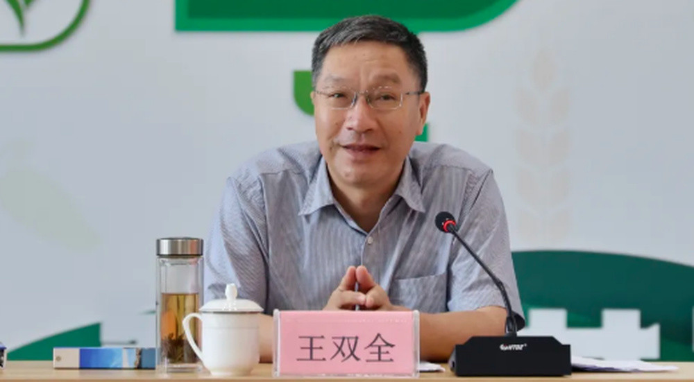 曾任浙江省副省长、湖南省委常委等职, 王双全已任浙江省政协党组成员