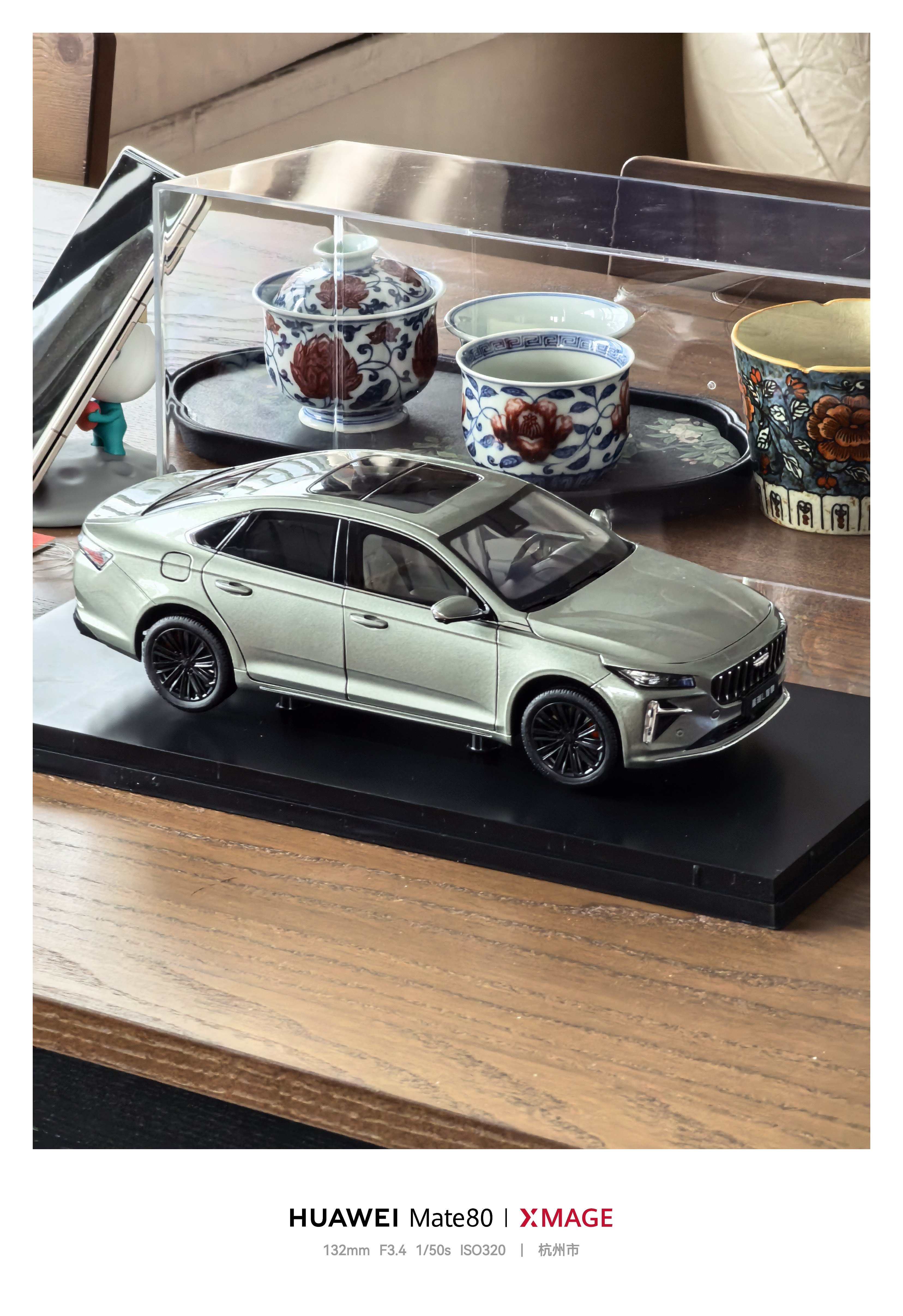 开箱一个吉利发布会送的车模虽然是家用车但精细程度相当不错四门可开启，座椅可折叠调