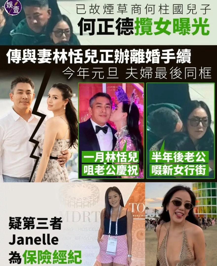 港媒曝林恬儿老公在国外偷食后续，网上很多斥责何正德的言论。而有港媒看热闹不嫌事大