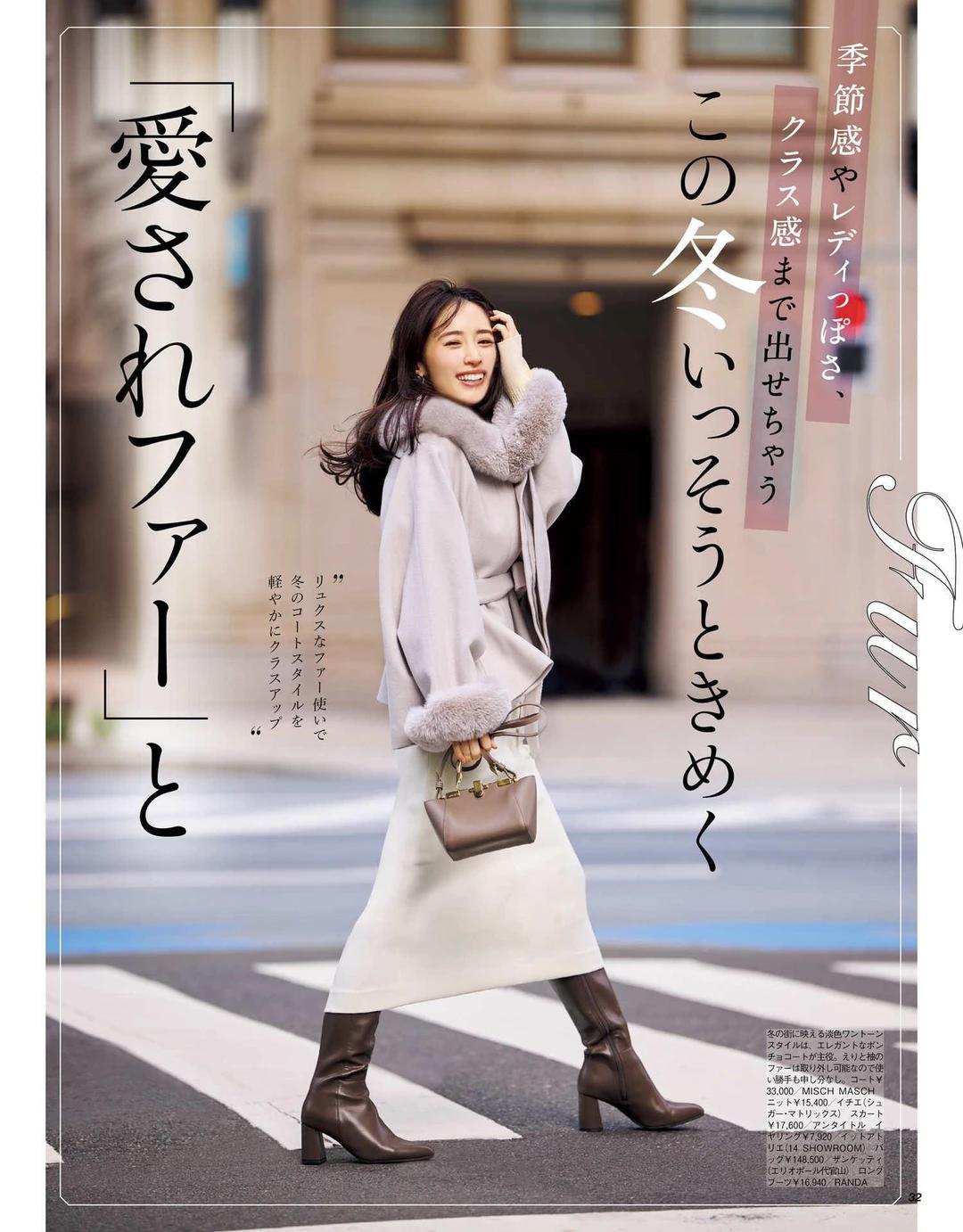 日杂模特穿搭秘籍✨轻松拿捏氛围感！日杂穿搭总是给人一种清新又高级的感觉，今天