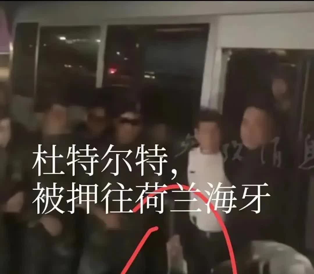 现在全世界最后悔的就是国际法庭了吧！被迫配合下了个逮捕令抓杜特尔特！现在