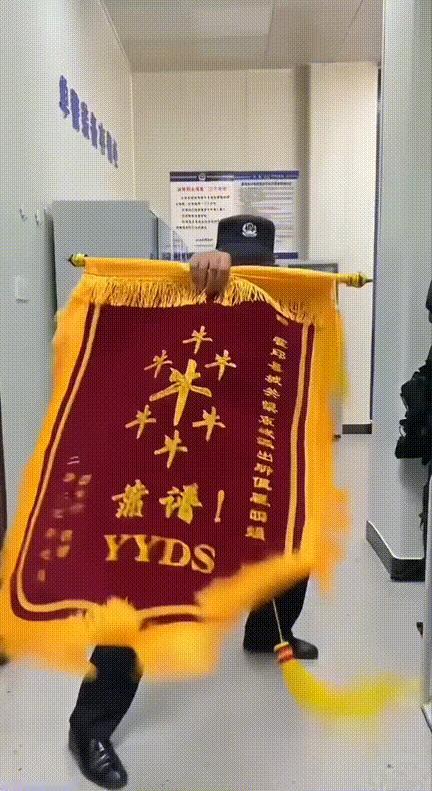 这一刻就该显摆！六安，一女子手拿红色礼袋前往派出所，到前台后民警看出女子拿的是锦