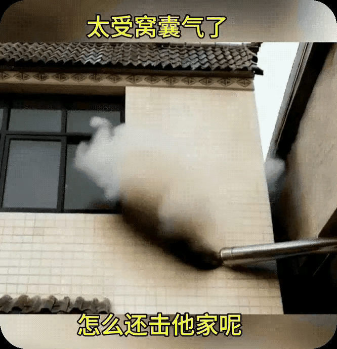 没有这样欺负人的！怎样反击这种人呢？😡