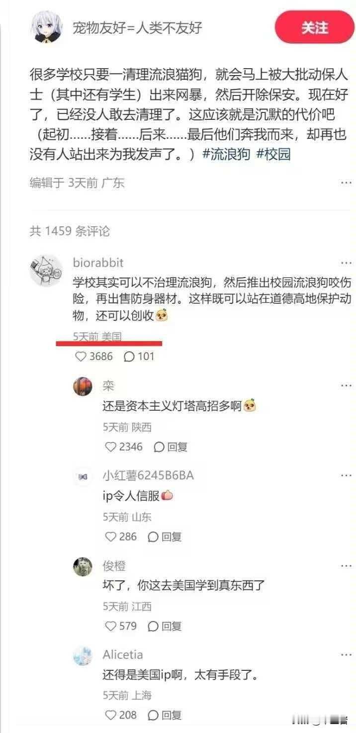 中国去美国这么多留学生，有混的，但是也有是去学的一些真东西的。可是吧……美国