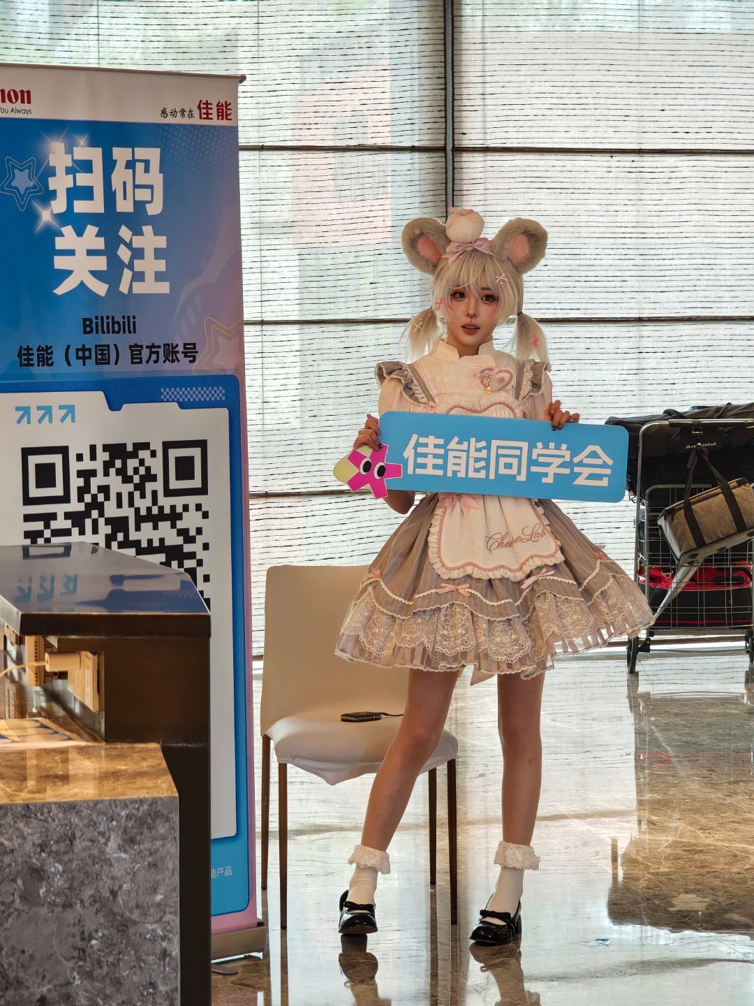 大龄二次元来感受下气氛