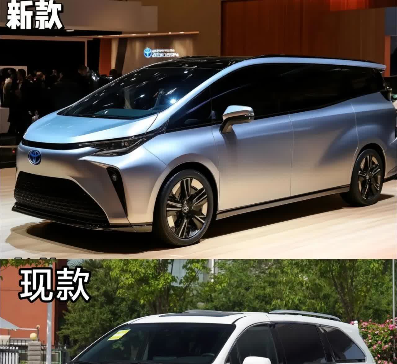 全新一代丰田格瑞维亚曝光！