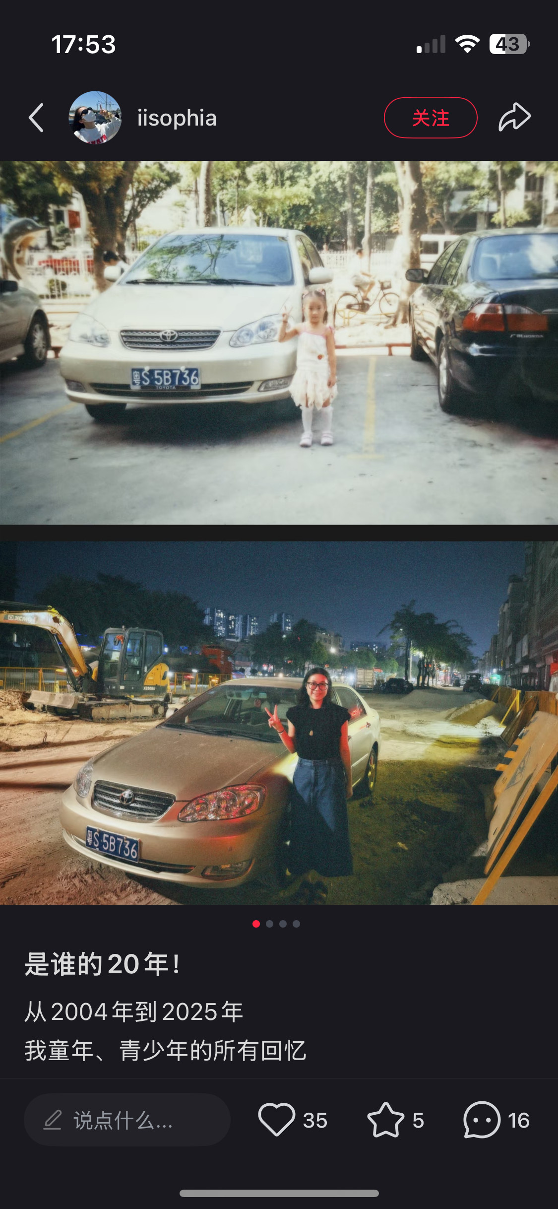 20年30多万公里,真好👍yz77聊车