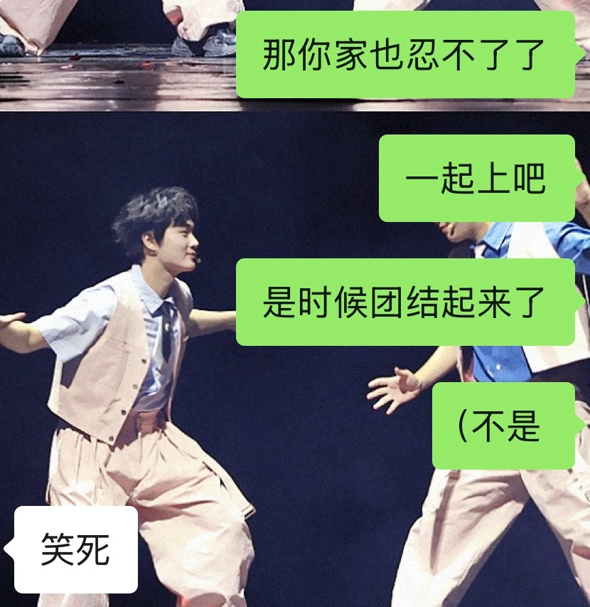 叠纸你对得起谁