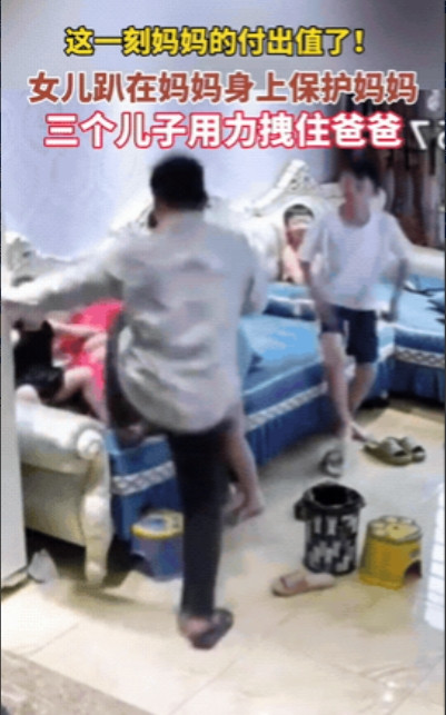 这一刻，妈妈的付出值了！河北，丈夫当着孩子面打妻子，妻子反抗却还是被推倒在沙发上