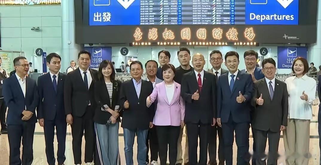 韩国瑜出发访美！昨天下午到桃园机场为韩国瑜送行的有罗智强，江启臣，这次不见徐