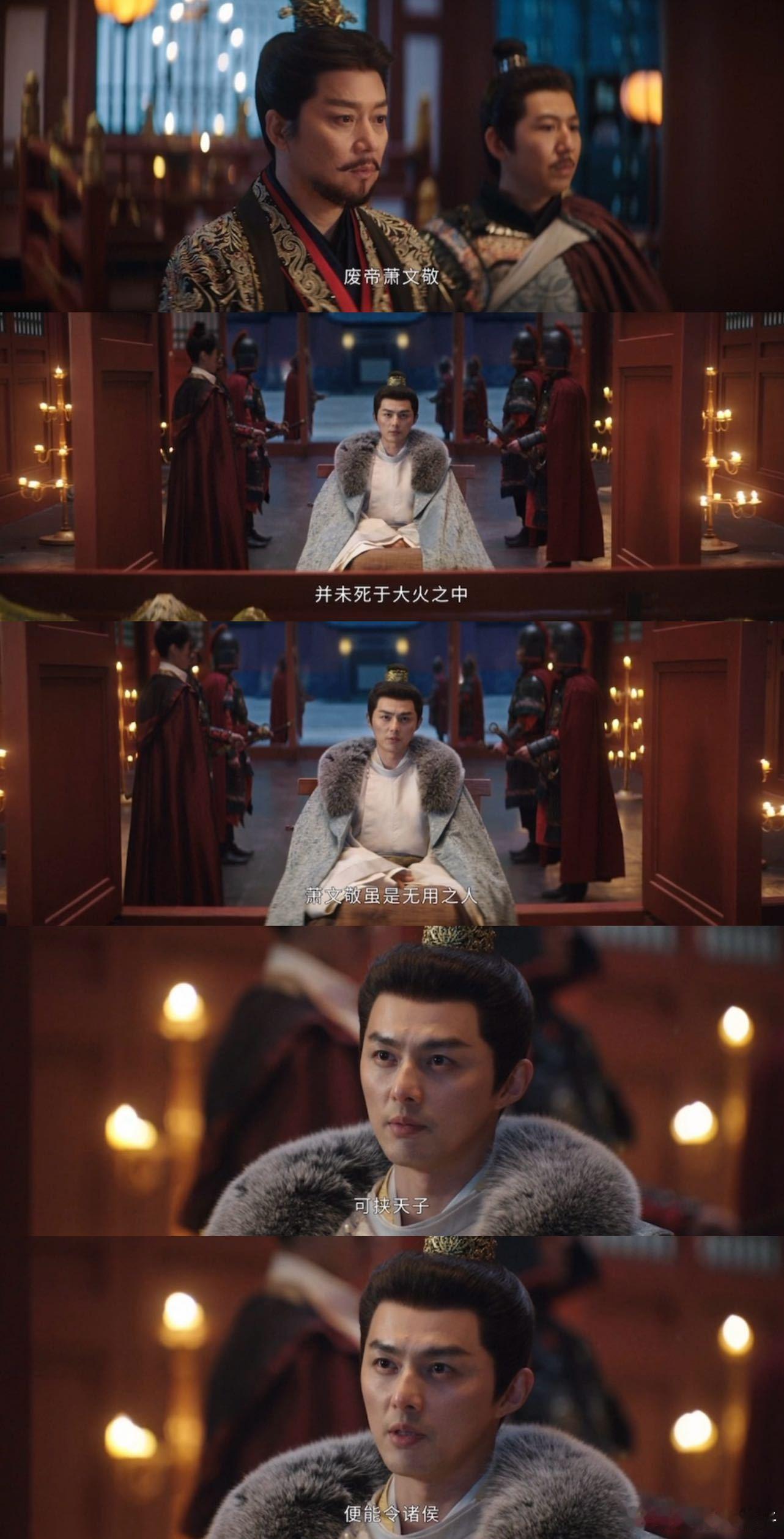 长安二十四计直播看了《长安二十四计》的直播宣传直接入坑，这部剧演员全员演技在线，