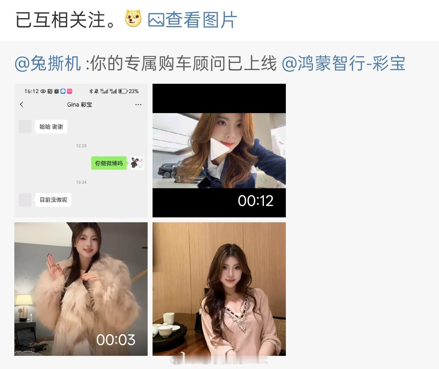 他们老婆知道这事吗？[捂脸哭]​​​