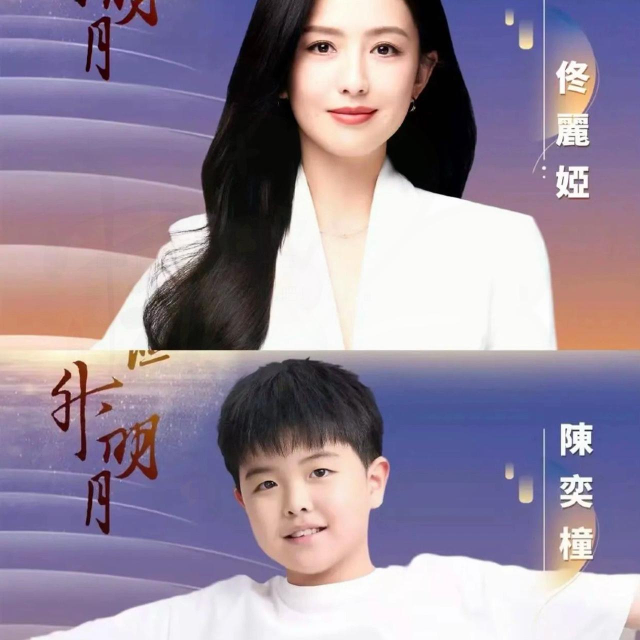 同样是离婚之后带小孩，为什么佟丽娅不选择再结婚，原因很简单，因为她的儿子朵朵