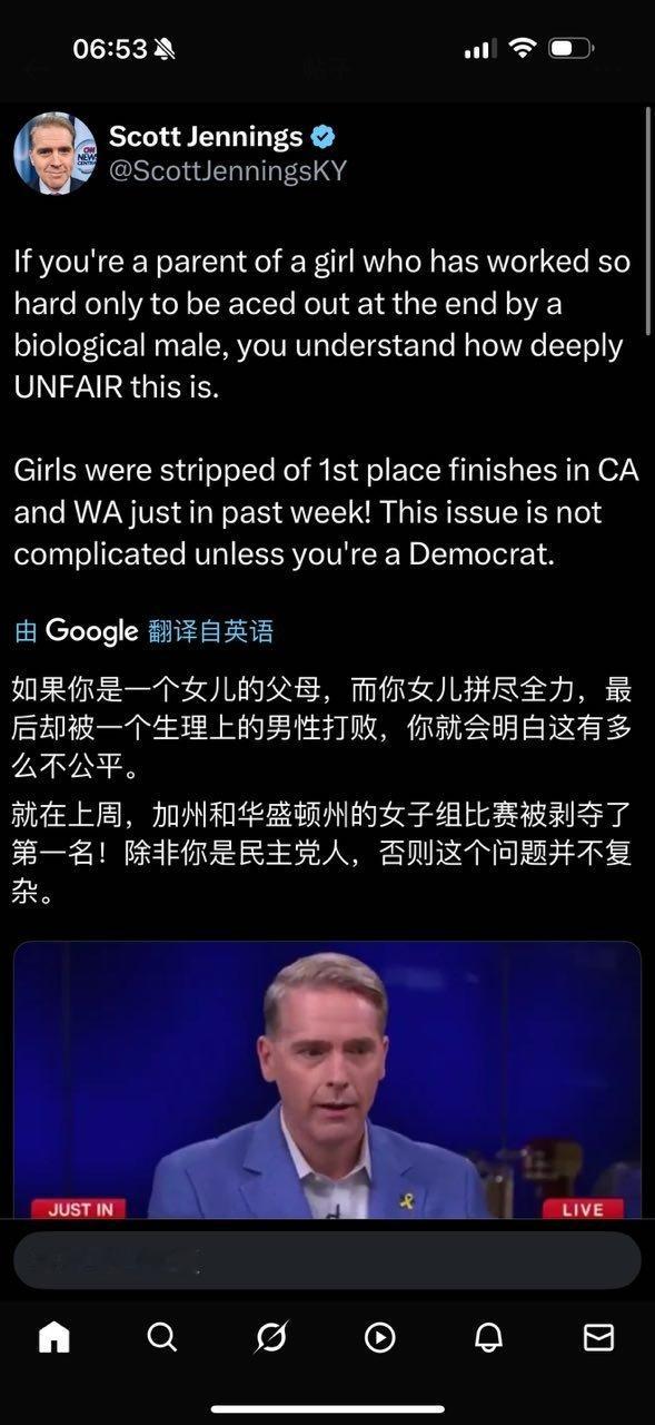 如果你是一个女儿的父母，而你女儿拼尽全力，最后却被一个生理上的男性打败，你就会明