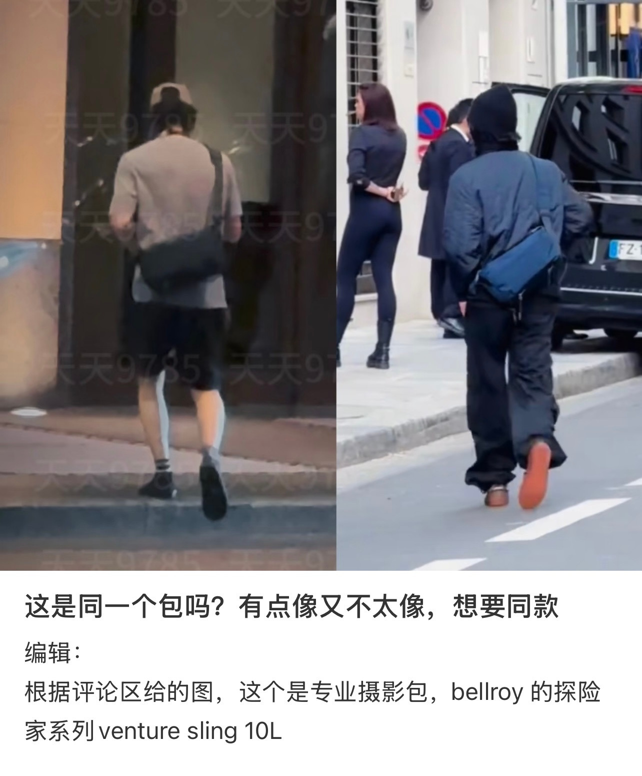 王一博真是干啥都专业