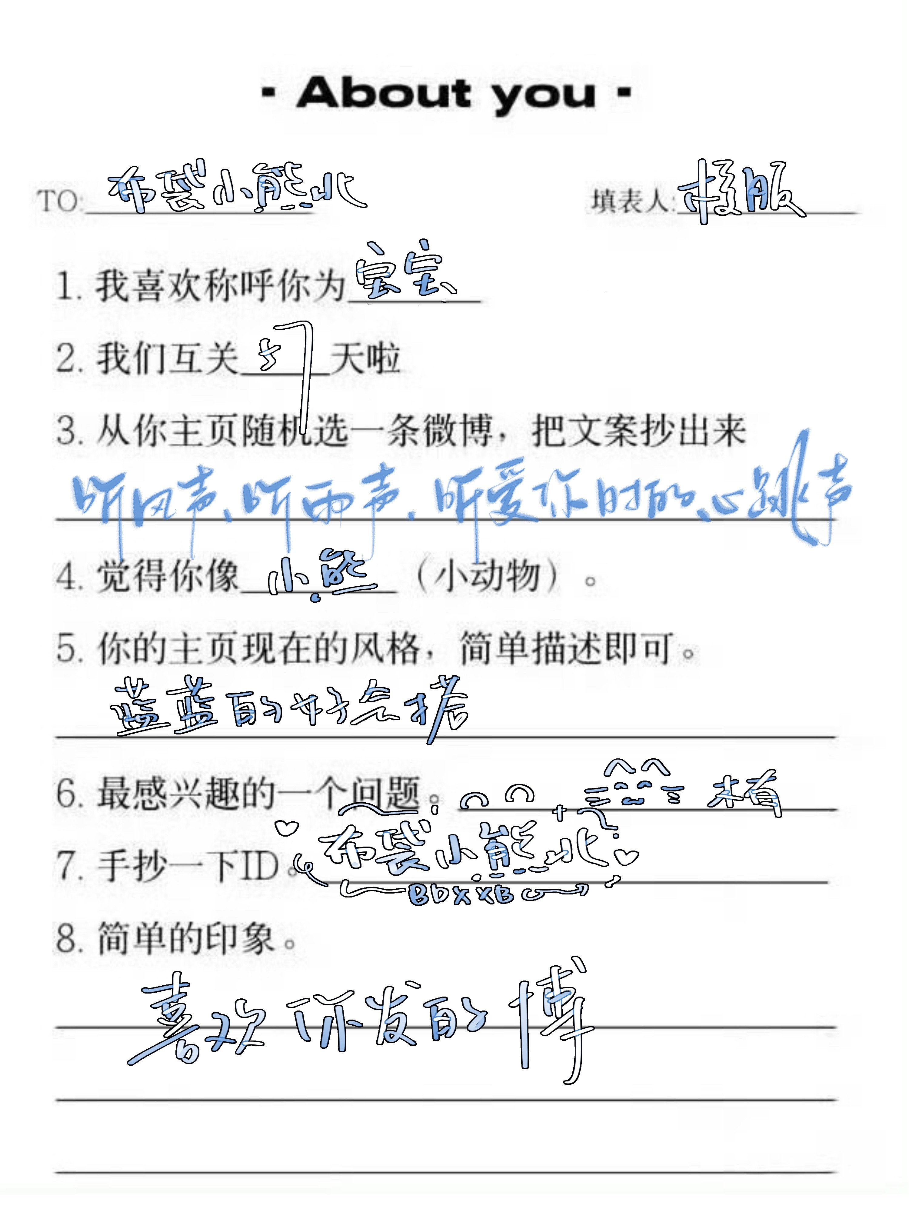 感谢这个校服qaq选的是我梦向写的话嘿嘿写得好好看嘿嘿😋