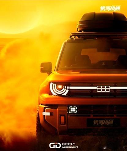 吉利版的“钛7”？银河战舰方盒子+小书包，16万起能行？硬派越野车市场最近火得不