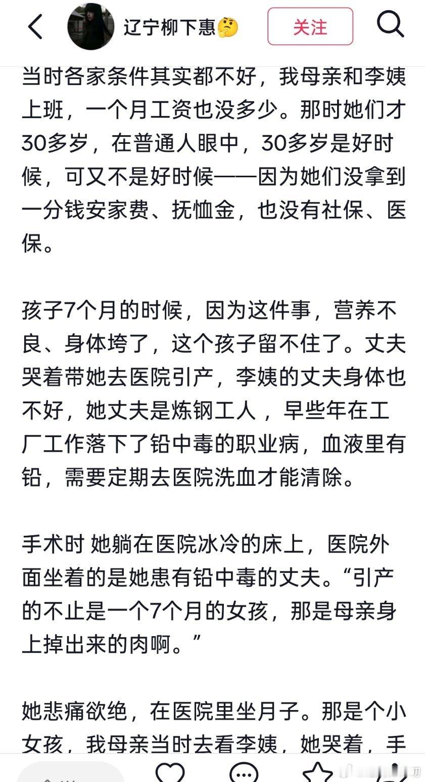 大清早的，看的眼泪汪汪的！这种害死人的贪官，杀千刀都不足以平民愤！！