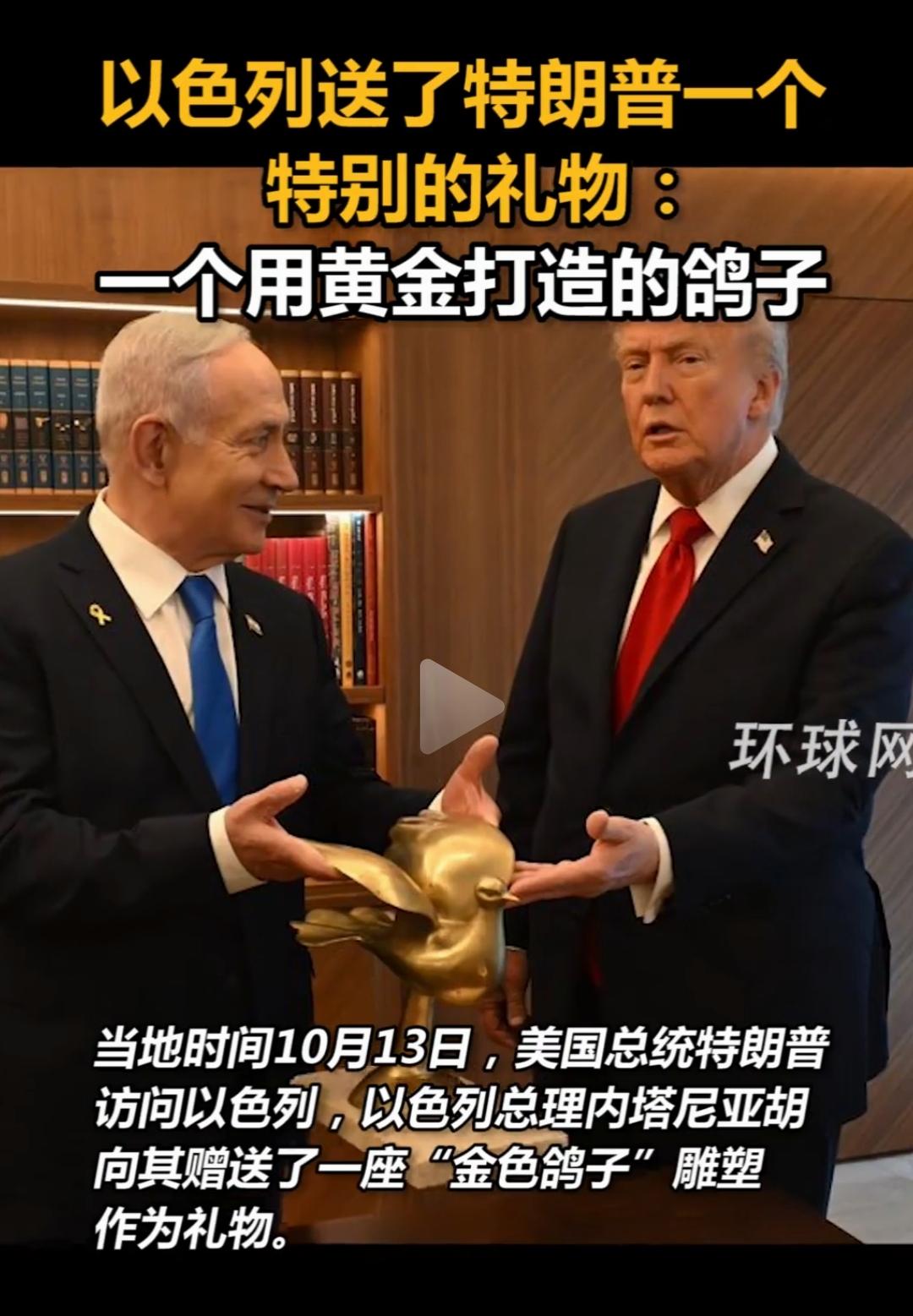 果然犹太人是知道该怎么拿捏税宗的。黄金，鸽子，排场和公开的赞美。你不是没有拿到