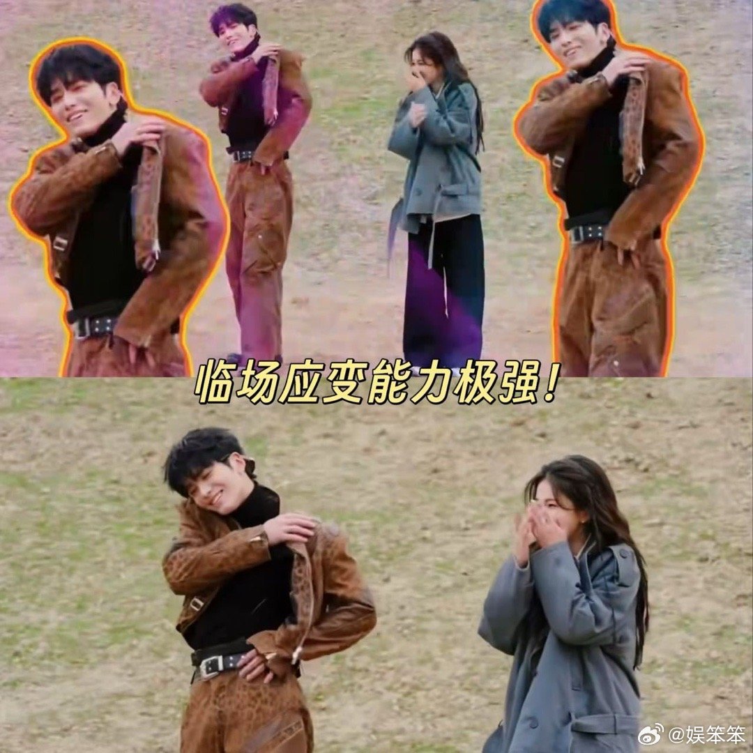 邵子恒接住了白鹿的戏邵子恒和白鹿这段我看了好几遍，白鹿说完台词，他那反应绝了，