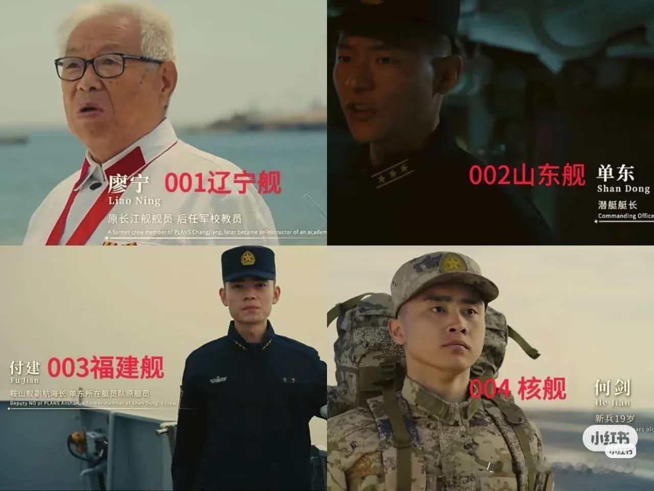 廖宁、单东、付建、何剑...我悟了