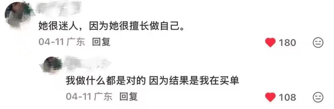 人怎么能说出这么有主体性的话​​​