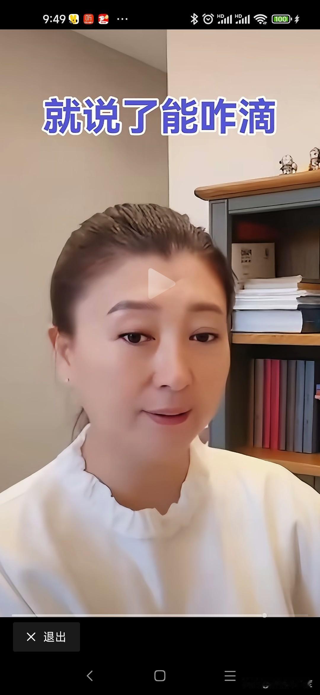 闫学晶的道歉信不是豆包写的关于闫学晶哭穷，说网友是酸黄瓜的网络舆情，发酵一断时