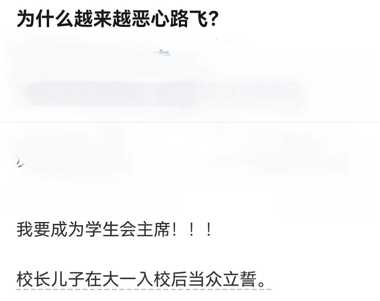我能当上这个播音员，和我爸是厂长一点关系都没有