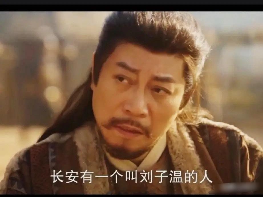 《长安二十四计》岑咸菜在铁秣时就是个厨子，年轻时候他就跟现在的铁秣王是好朋友了两