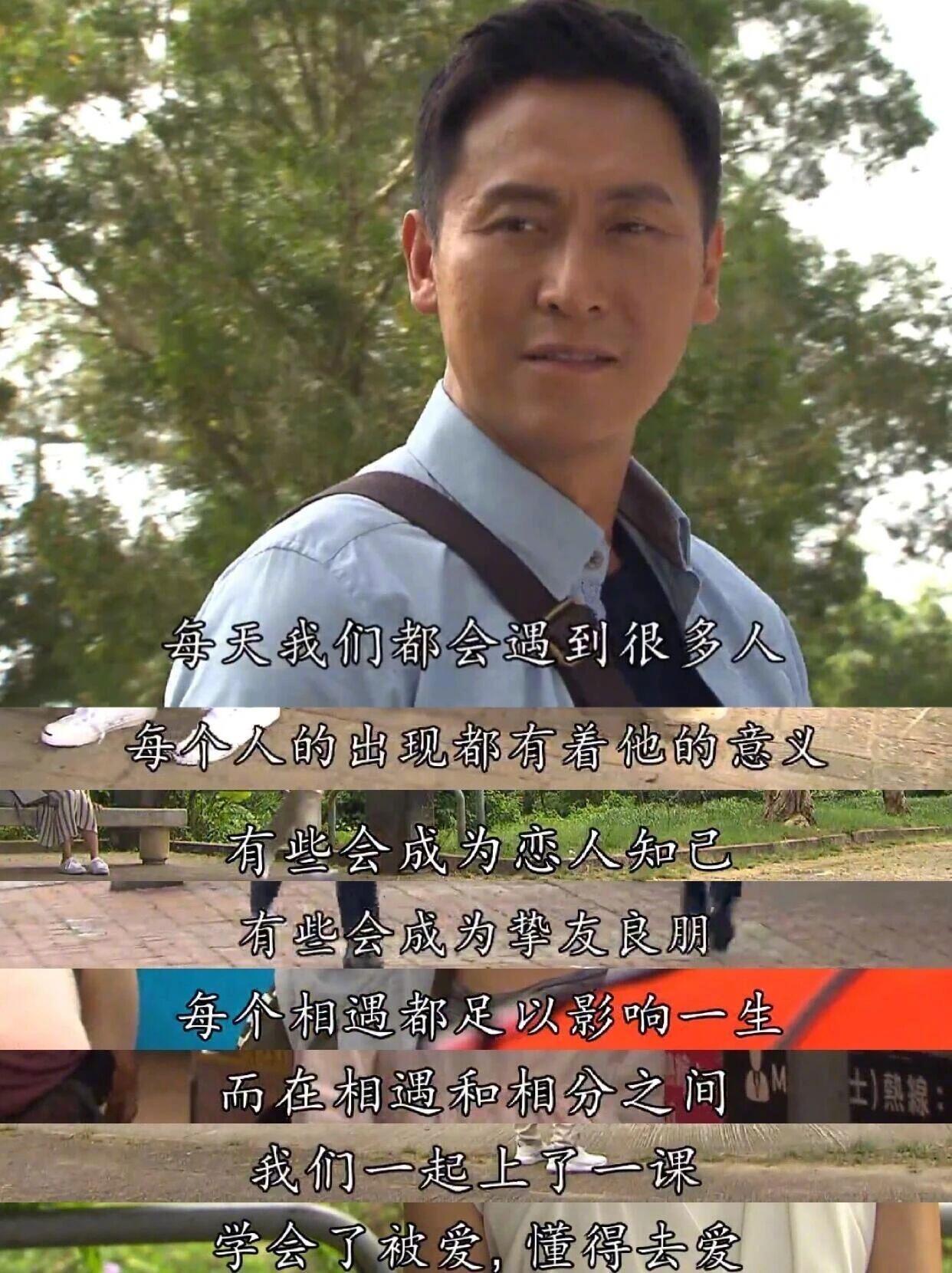 TVB的独白真的很让人有感触​​​