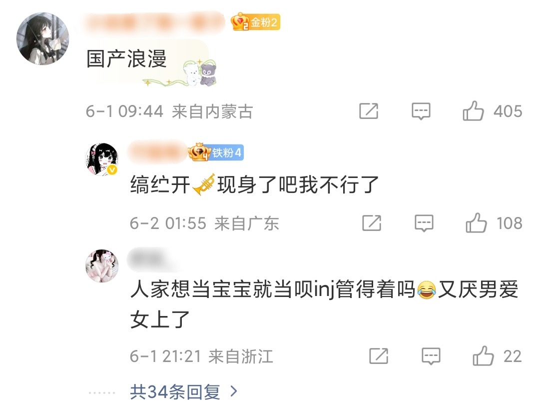 人家想当小宝宝怎么了！