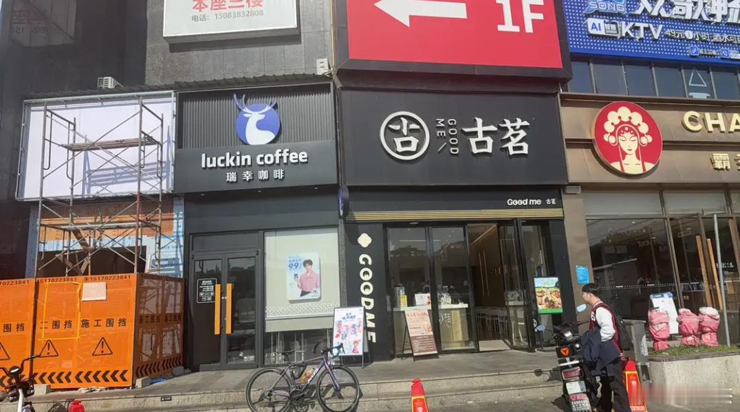 你们觉得最左边这家正在装修的店会开什么？