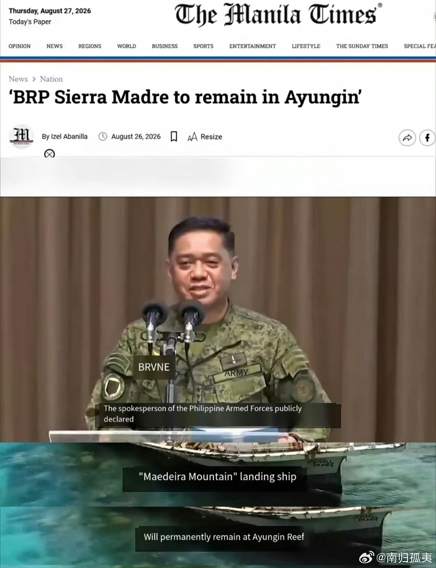 菲律宾武装部队发言人公开叫嚣：搁浅破船将永久驻守在仁爱礁，不会拖走海外新鲜事热点