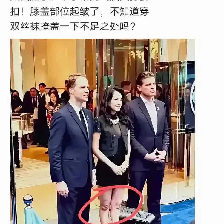 她是没钱买长一点的裙子遮住膝盖吗？