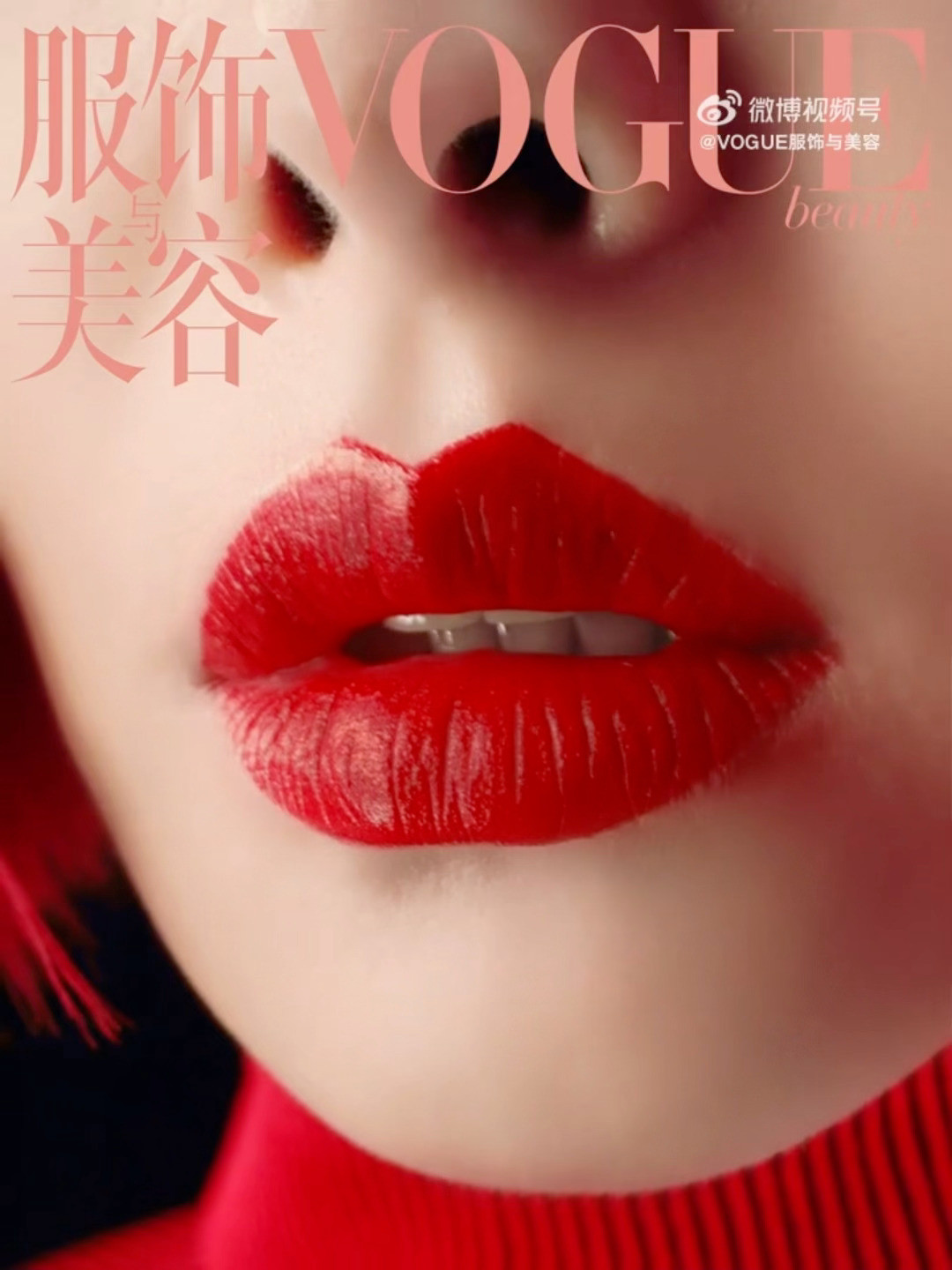 宋茜VOGUEBeauty封面预热🔥​​​