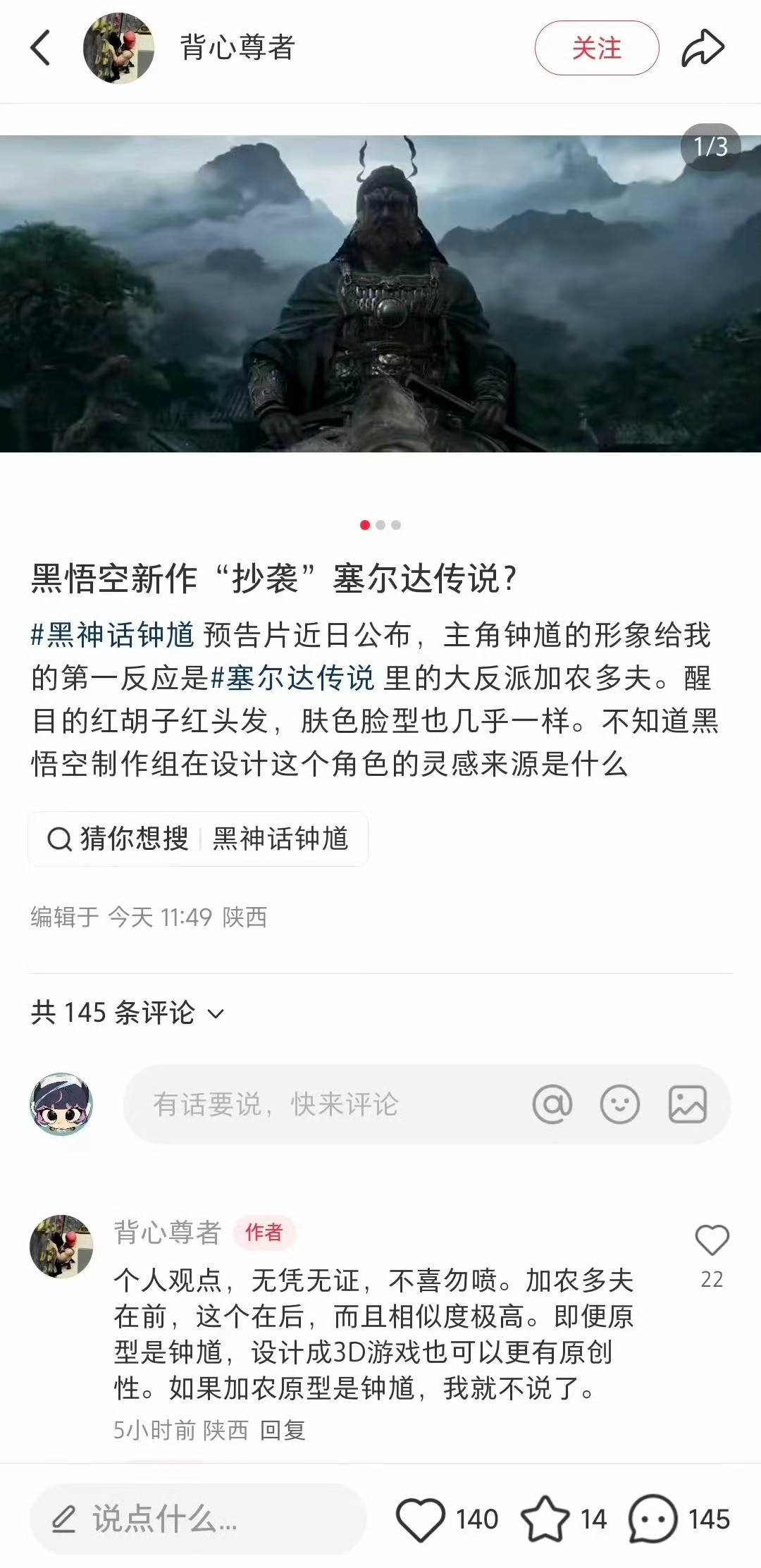 魔兽世界小红X？那不奇怪了！​​​