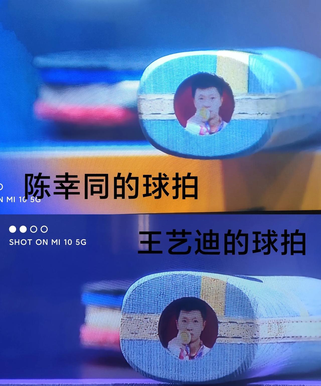 没想到陈幸同和王艺迪的球拍一模一样，球拍手柄后面都是同一个人的头像，为啥要把他的