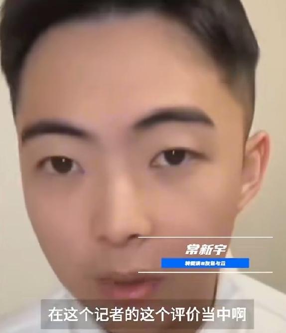 这个记者说的真心话。央视记者常新宇，在直播间说莎莎和马龙。他说，就自己接触的