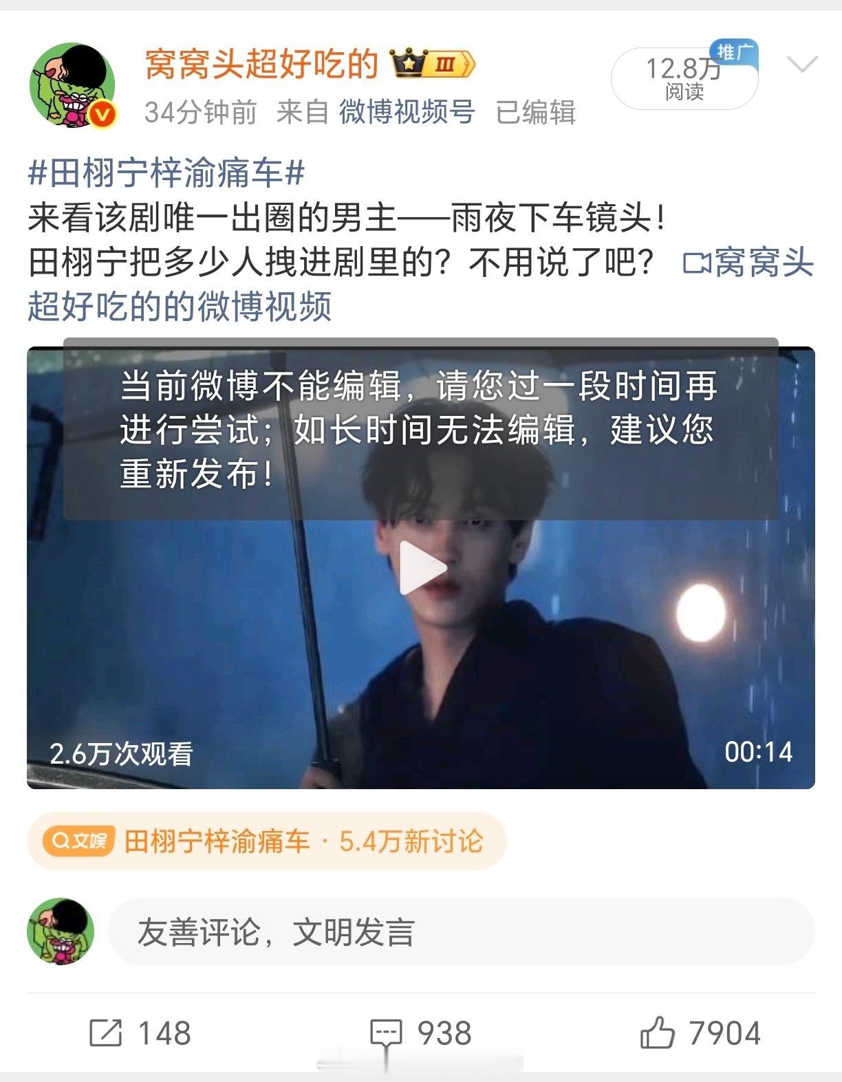 ？？？真的见​​​
