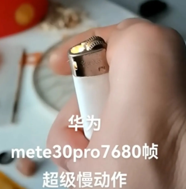 这次pura80如果真的7680慢动作回归，将是一个里程碑式的进步！想当年华为的