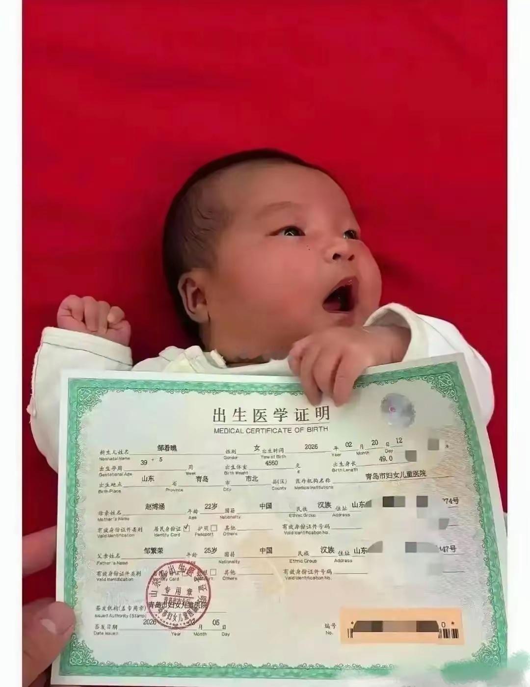 这应该是全网唯一的姓名，没有重名的