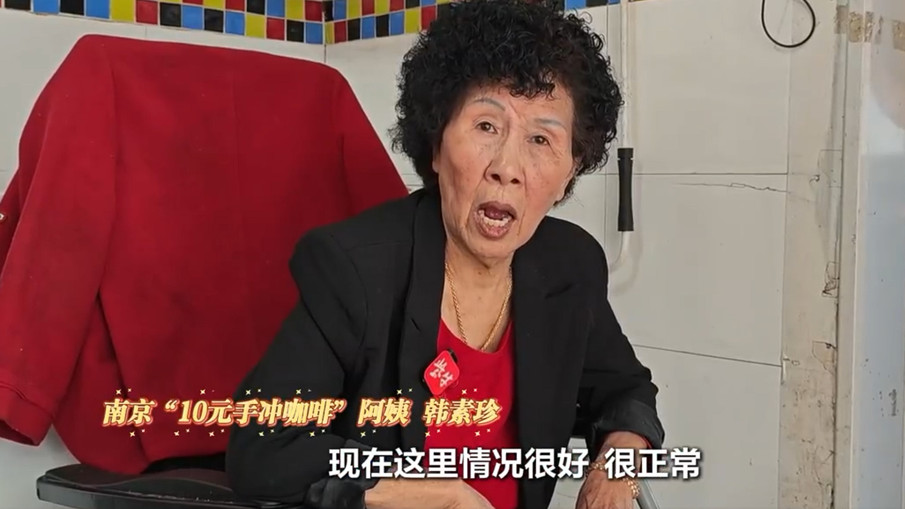 火了一年了，这个阿姨没有想着发大财，所以不火了也没啥压力，更无所谓火不火。很佩服