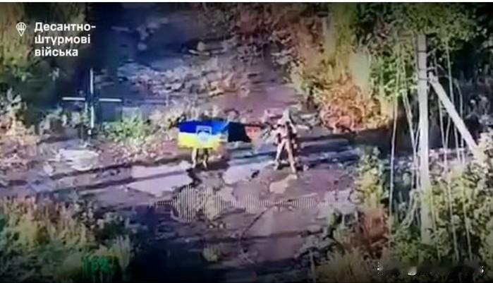 乌克兰空降突击部队公布亚历山德里夫卡方向的进攻行动：26个村镇收复乌克兰空降