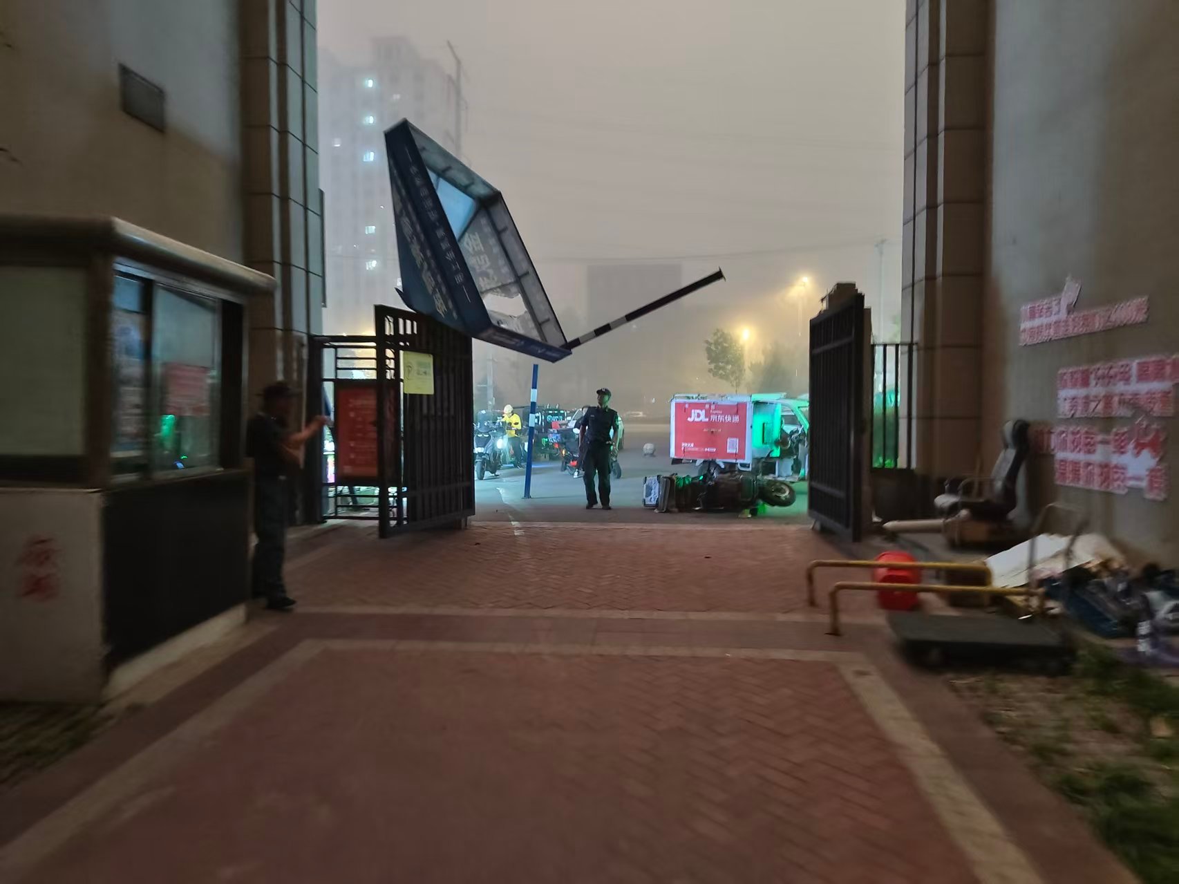 哈尔滨你怎么了朋友圈看到的图片。下午找了个公园露营，看到西方乌云很沉，赶紧收拾东